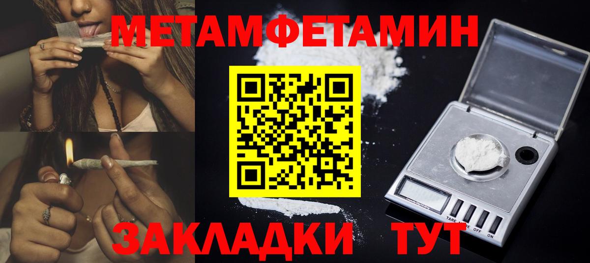 Amphetamine  Вход с VPN  это формула  Amphetamine 97%  Отрадный 