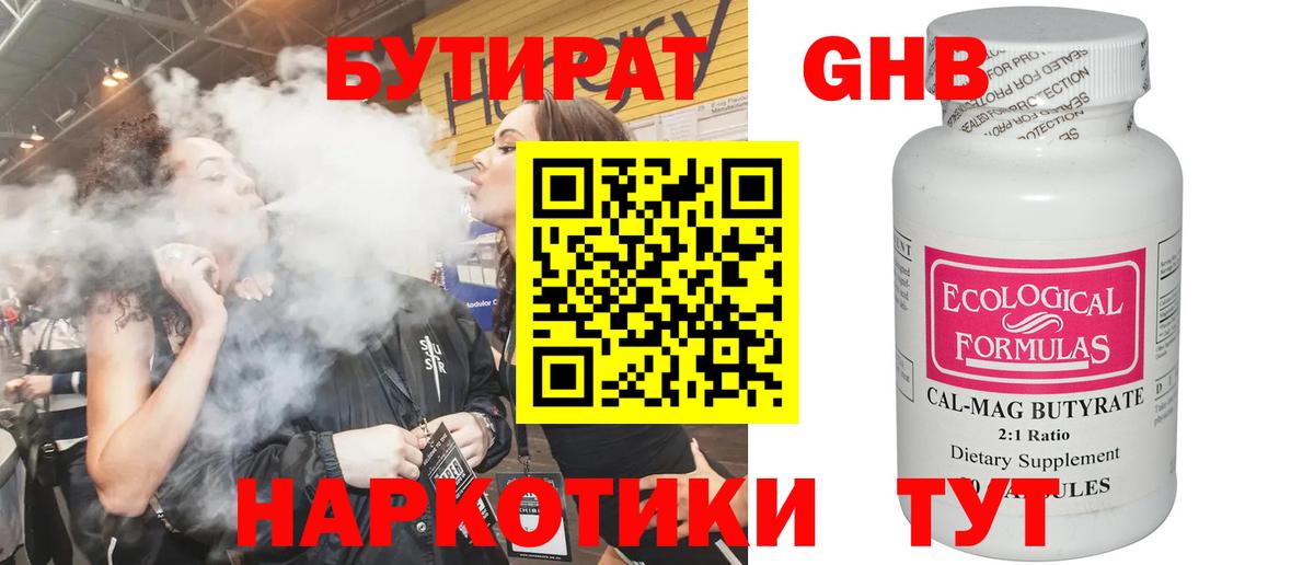 Меф Отрадный