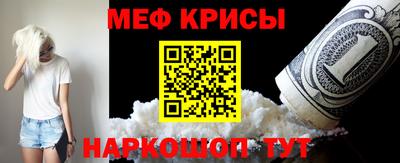 прущий лед Туймазы