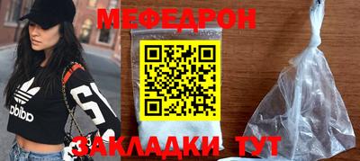 прущий лед Туймазы