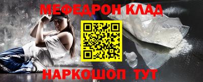 прущий лед Туймазы