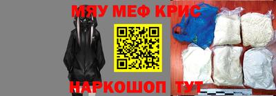 мдма Тула