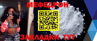 прущий лед Туймазы