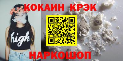 прущий лед Туймазы