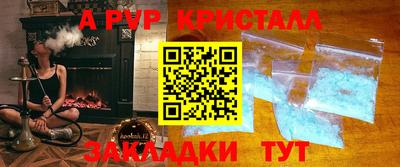 прущий лед Туймазы