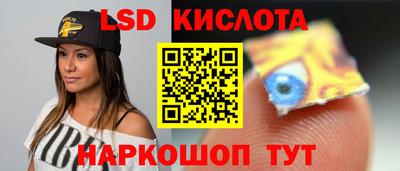 прущий лед Туймазы