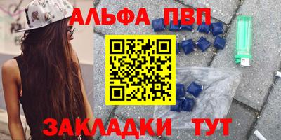 прущий лед Туймазы