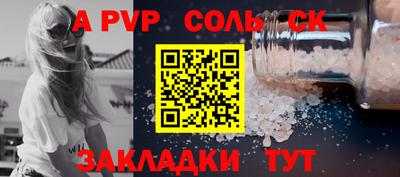 прущий лед Туймазы