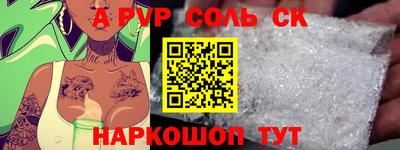 прущий лед Туймазы