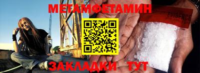 прущий лед Туймазы