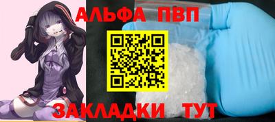 прущий лед Туймазы