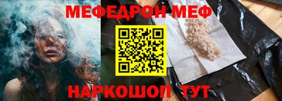прущий лед Туймазы