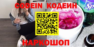 прущий лед Туймазы
