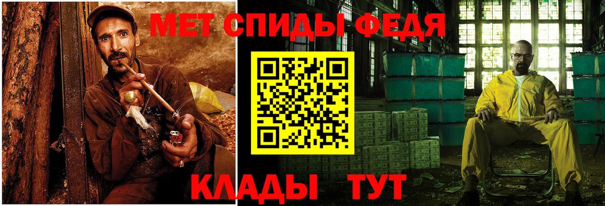 МЕТАМФЕТАМИН Декстрометамфетамин 99.9%  Вход с VPN  Отрадный  МЕТАМФЕТАМИН Декстрометамфетамин 99.9% 
