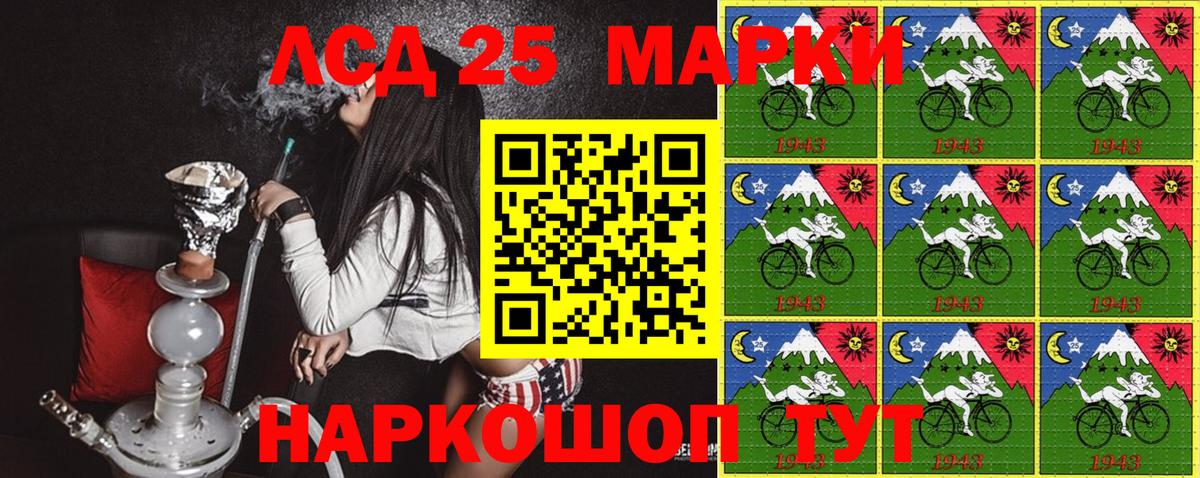 Отрадный  Марки NBOMe 1500мкг  Наркотические марки  Вход с VPN 