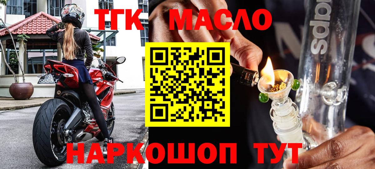Каннабис  Вход с VPN  Отрадный  Мефедрон кристаллы  COCAIN  Экстази 