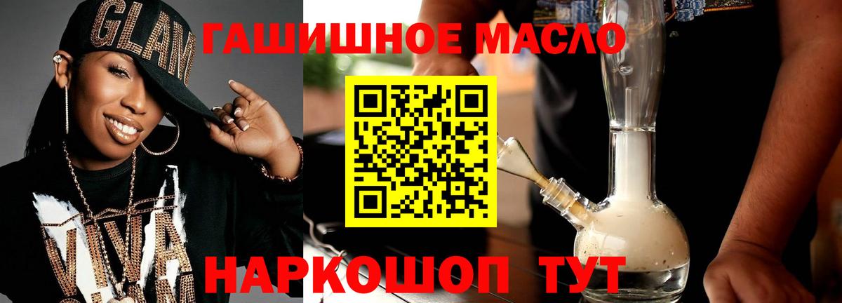 Дистиллят ТГК концентрат Отрадный