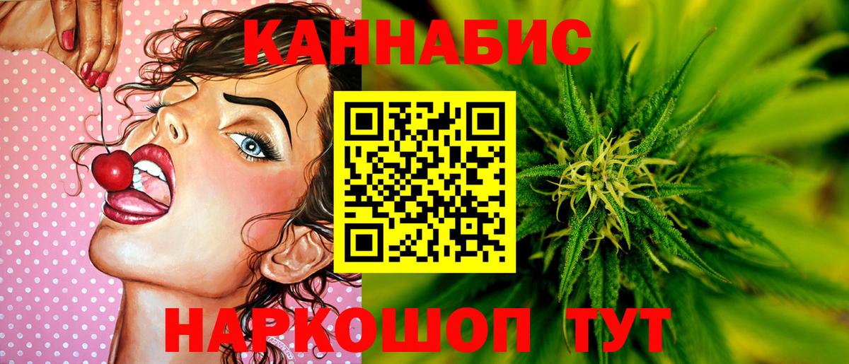 Отрадный  Марихуана OG Kush  Вход с VPN  Каннабис LSD WEED  Шишки марихуана ГИДРОПОН 